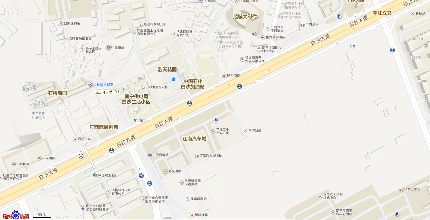 公司运营中心地址